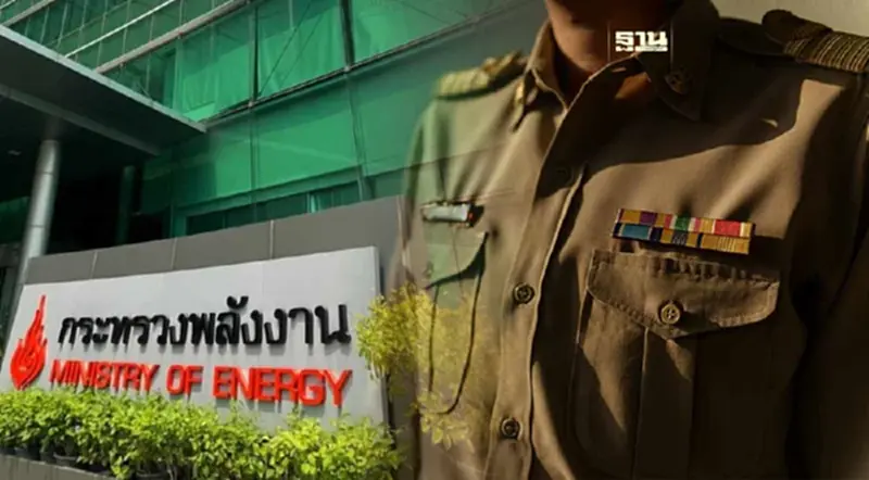 จับตา "ครม." โยกย้ายข้าราชการระดับสูงกระทรวงพลังงานครั้งใหญ่วันนี้ จับตา "ครม." โยกย้ายข้าราชการระดับสูงกระทรวงพลังงานครั้งใหญ่วันนี้