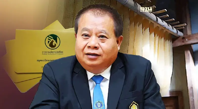ความต้องการยาง EUDR พุ่ง ดันราคายางแผ่น  96 บาท สูงสุดรอบ 12 ปี