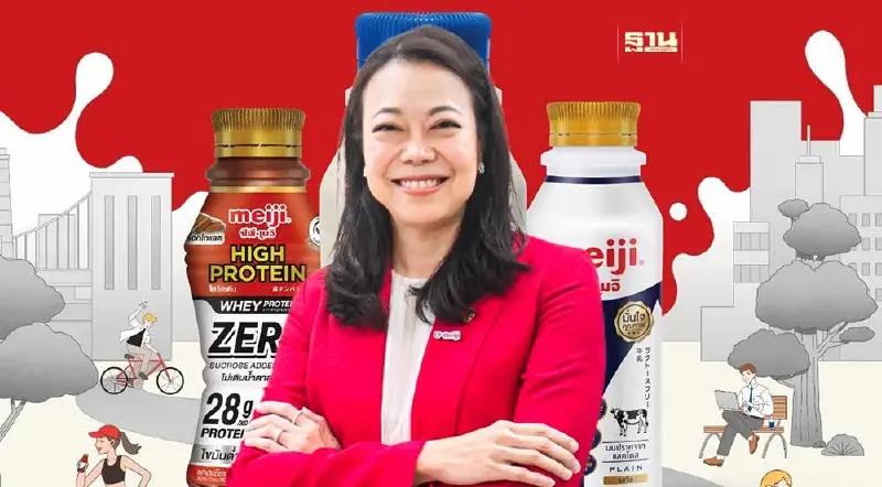 ซีพี-เมจิ แนะคนไทยดื่มนมสูงสมวัย แข็งแรง "วันดื่มนมโลก" หลังค่าเฉลี่ยต่ำ