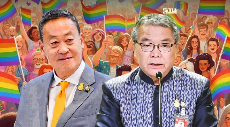 รัฐบาล จุดพลุฉลอง Pride Month มิ.ย. 67 คาดเงินสะพัด 4 พันล้านบาท