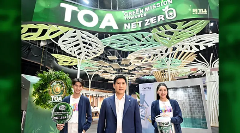 TOA เปิดนโยบาย GREEN MISSION เดินหน้าพันธกิจ พิชิต Net Zero TOA เปิดนโยบาย GREEN MISSION เดินหน้าพันธกิจ พิชิต Net Zero