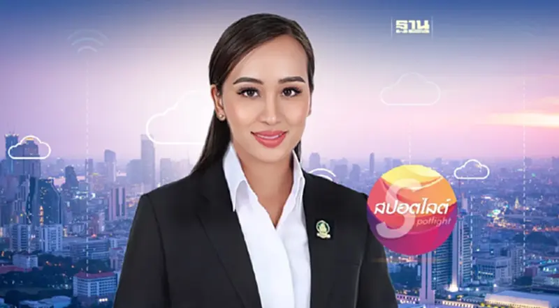 "วงศ์อะเคื้อ บุญศล" โฆษกกระทรวงดีอี กับภารกิจเตือนภัยโจรออนไลน์ "วงศ์อะเคื้อ บุญศล" โฆษกกระทรวงดีอี กับภารกิจเตือนภัยโจรออนไลน์