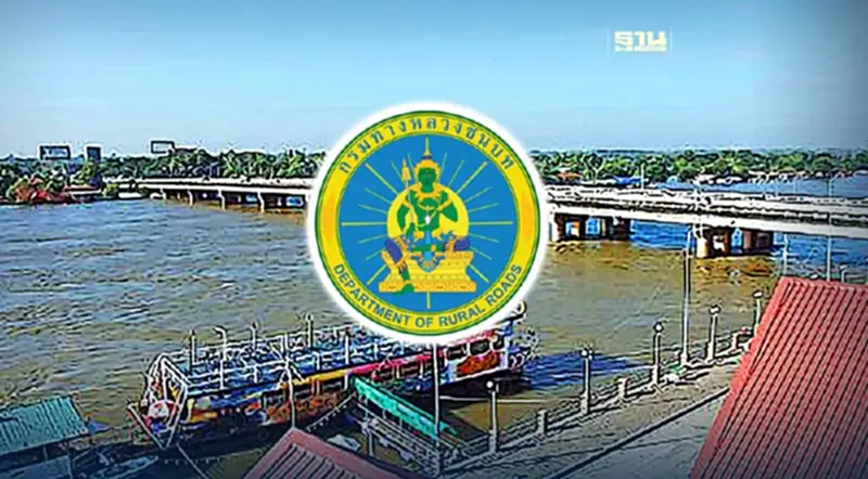 ทางหลวงชนบท เปิดเผนสร้าง “สะพานข้ามลำน้ำมูล” เชื่อมบุรีรัมย์-สุรินทร์ ทางหลวงชนบท เปิดเผนสร้าง “สะพานข้ามลำน้ำมูล” เชื่อมบุรีรัมย์-สุรินทร์