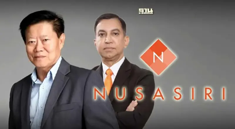 NUSA โละบอร์ดบริหารเดิมยกชุด ตั้ง"ประเดช กิตติอิสรานนท์" ประธานบอร์ดบริหาร NUSA โละบอร์ดบริหารเดิมยกชุด ตั้ง"ประเดช กิตติอิสรานนท์" ประธานบอร์ดบริหาร