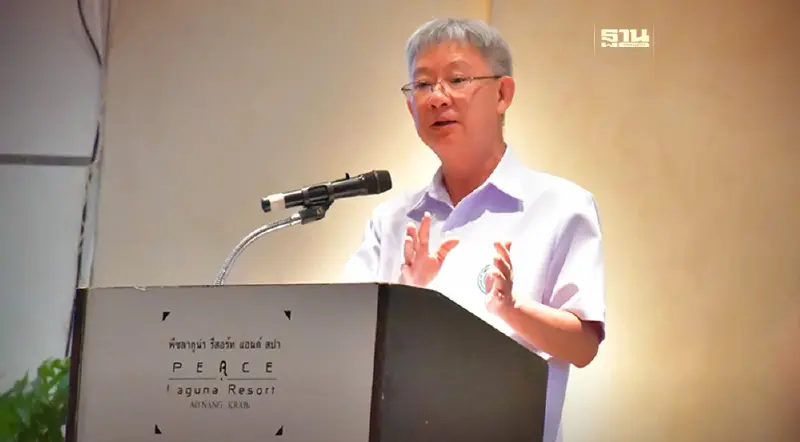 สาธารณสุข ระดม สสจ.ทั่วประเทศ เดินหน้าบำบัดผู้ป่วยจิตเวช-ยาเสพติด