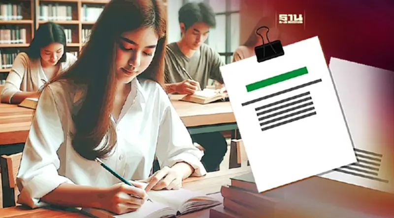 สมัครสอบครูผู้ช่วย 2567 อัปเดตไทม์ไลน์และเอกสารที่ต้องใช้ สมัครสอบครูผู้ช่วย 2567 อัปเดตไทม์ไลน์และเอกสารที่ต้องใช้