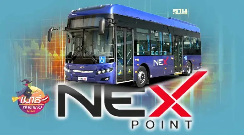 NEX เรื่องของจังหวะและโอกาส!