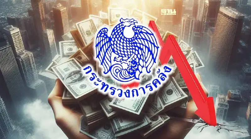 คลังรีดรายได้ครึ่งปีงบ 67 พลาดเป้ากว่า 2.7 หมื่นล้านบาท
