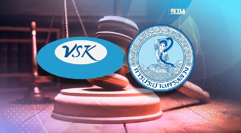 ศาลอาญาคดีทุจริต นัดพิจารณาคดี"วงษ์สยามฯ" ฟ้อง "บอร์ด กปน." 24 มิ.ย.นี้