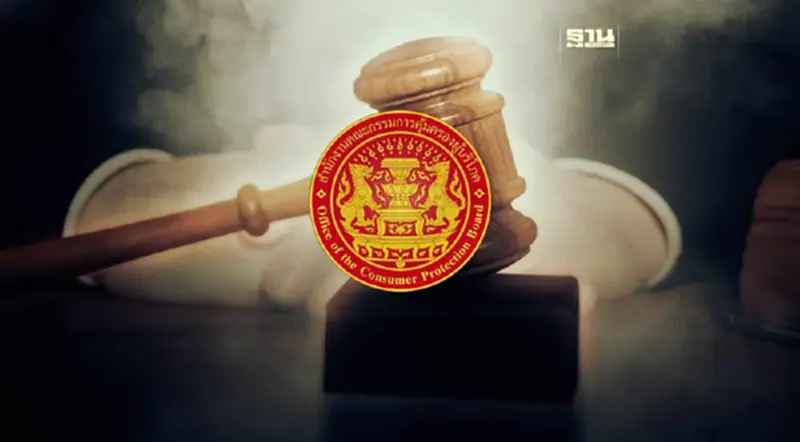 สคบ.รื้อกฎหมาย Lemon Law อีกยก คุมขายสินค้าชำรุด ไม่ตรงปก สคบ.รื้อกฎหมาย Lemon Law อีกยก คุมขายสินค้าชำรุด ไม่ตรงปก