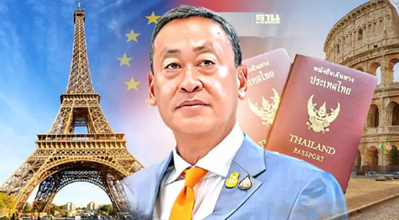 กต.แถลง นายกฯ เยือนฝรั่งเศส-อิตาลี ดันวีซ่าฟรีเชงเกน- FTA อียู ภายในปี 68 กต.แถลง นายกฯ เยือนฝรั่งเศส-อิตาลี ดันวีซ่าฟรีเชงเกน- FTA อียู ภายในปี 68