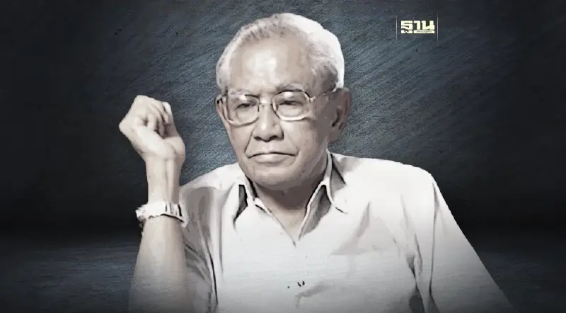 ปิดฉาก “พ.อ.ณรงค์ กิตติขจร” ลูกจอมพลถนอม เสียชีวิตในวัย 90 ปี ปิดฉาก “พ.อ.ณรงค์ กิตติขจร” ลูกจอมพลถนอม เสียชีวิตในวัย 90 ปี