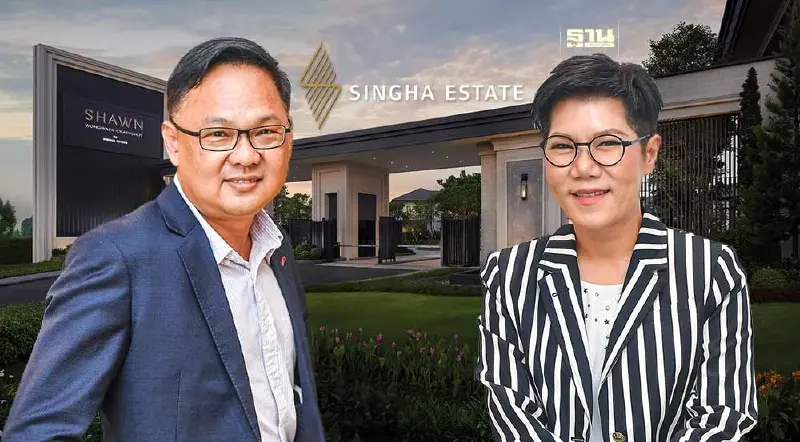 สิงห์ เอสเตท ปั้นแบรนด์ใหม่ “SHAWN” ขยายพอร์ตบ้านหรู ลงทุน 4.6 พันล้าน