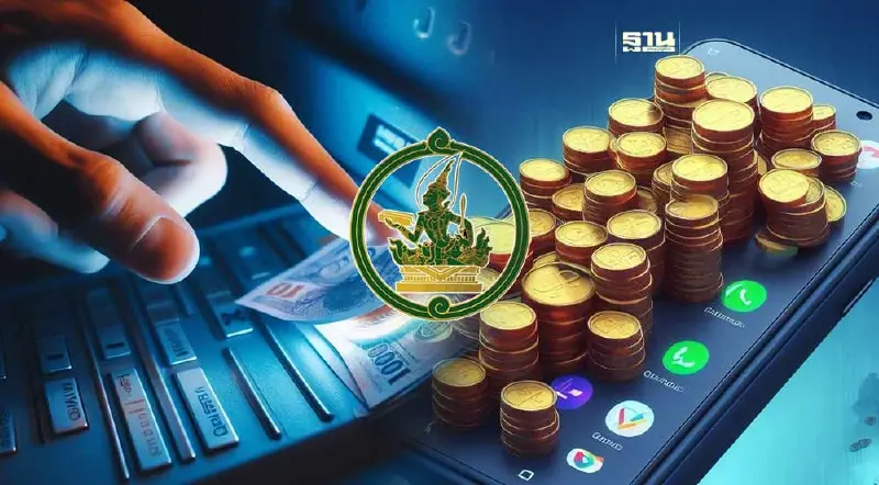 ถ่ายทอดสดวันนี้ กระทรวงดีอี แถลงมาตรการคัดกรองซิมม้า-Mobile banking