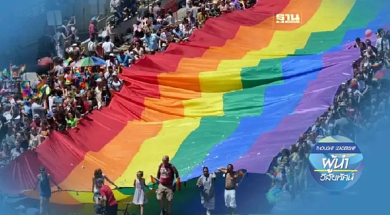 Pride Month เดือนแห่งความภาคภูมิใจ ด้วย Insight แบบตรงใจ LGBTQIA+ Pride Month เดือนแห่งความภาคภูมิใจ ด้วย Insight แบบตรงใจ LGBTQIA+