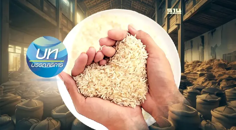 โอกาส- อุปสรรค ส่งออก "ข้าวไทย"