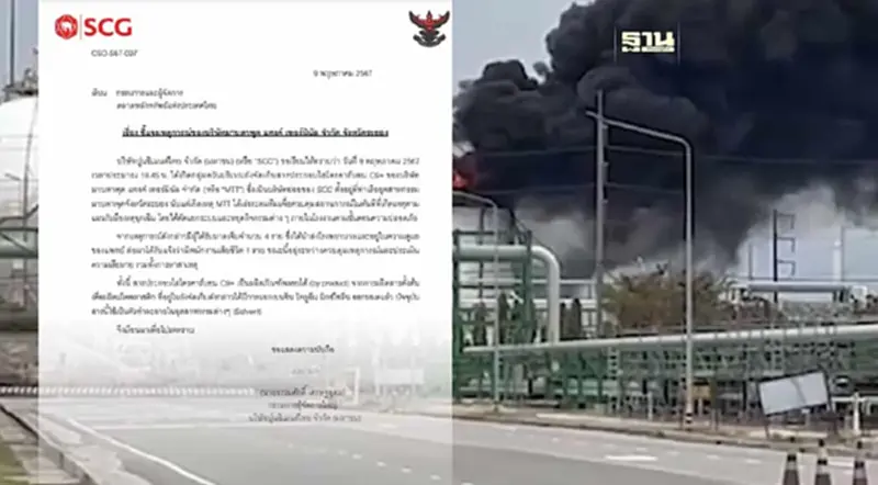 SCC เร่งควบคุมไฟไหม้ถังสารเคมี “มาบตาพุด แทงค์ เทอร์มินัล” มีพนง.ดับแล้ว 1 ราย SCC เร่งควบคุมไฟไหม้ถังสารเคมี “มาบตาพุด แทงค์ เทอร์มินัล” มีพนง.ดับแล้ว 1 ราย