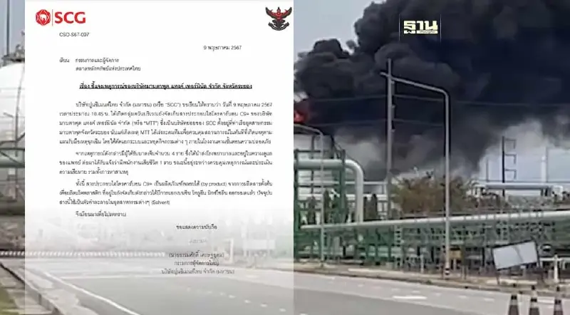 SCC เร่งควบคุมไฟไหม้ถังสารเคมี “มาบตาพุด แทงค์ เทอร์มินัล” มีพนง.ดับแล้ว 1 ราย