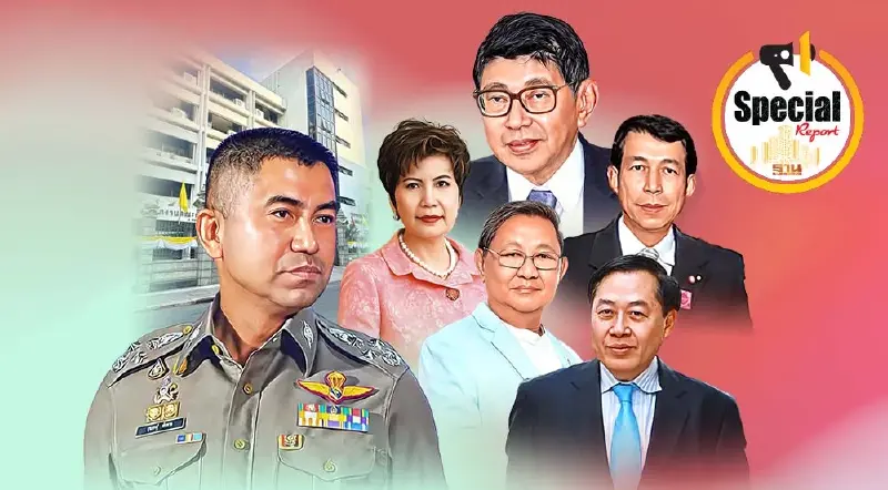 ลุ้นชะตากรรม“บิ๊กโจ๊ก”ในมือคณะกรรมการกฤษฎีกา