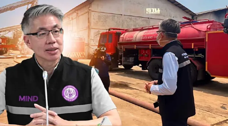 กระทรวงอุตสาหกรรมตั้งศูนย์บริหารภาวะฉุกเฉิน หลังไฟไหม้โรงงานสารเคมี กระทรวงอุตสาหกรรมตั้งศูนย์บริหารภาวะฉุกเฉิน หลังไฟไหม้โรงงานสารเคมี