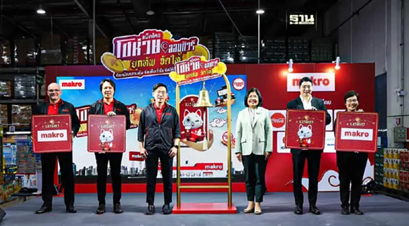“แม็คโคร” ชู AI ช่วยผู้ประกอบการ สร้าง Makro Ecosystem “แม็คโคร” ชู AI ช่วยผู้ประกอบการ สร้าง Makro Ecosystem
