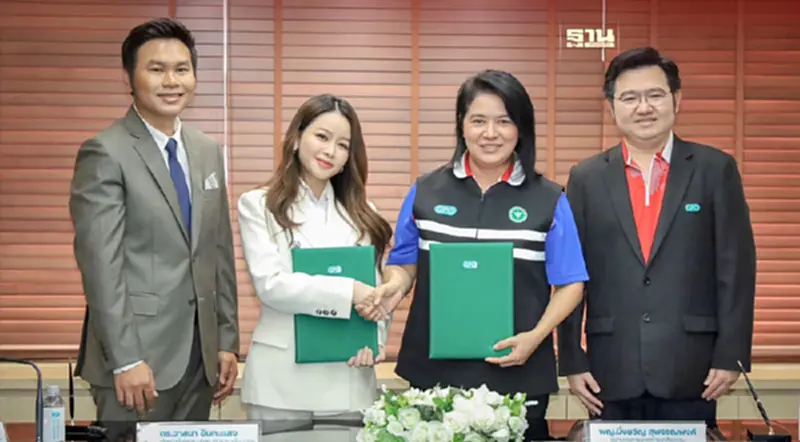 องค์การเภสัชฯผนึกรีโว่เมด เปิด "GPO+" บุกตลาดอาหารเสริมออนไลน์ องค์การเภสัชฯผนึกรีโว่เมด เปิด "GPO+" บุกตลาดอาหารเสริมออนไลน์