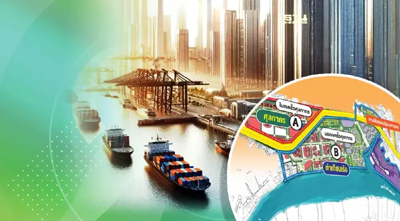 ปั้นคลองเตย ขุมทรัพย์แสนล้าน 2.3พันไร่ผุดมิกซ์ยูส-เวลเนส ระดับ เวิลด์คลาส