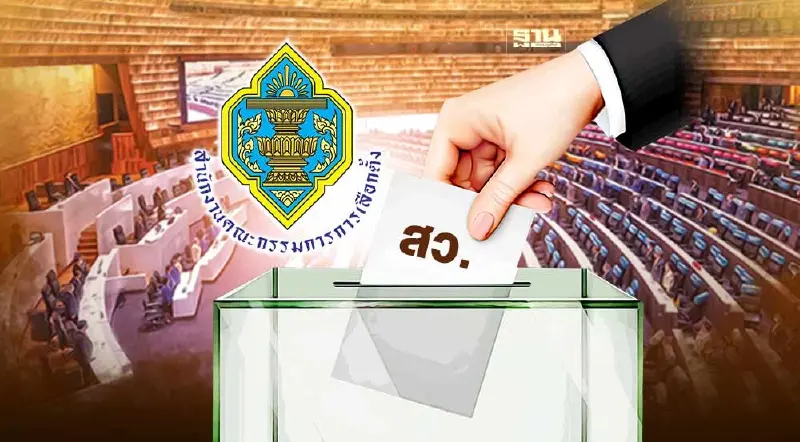 เลือกตั้ง สว.2567 วันไหน หลัง กกต.ปิดรับสมัคร เช็กไทม์ไลน์มัดรวมไว้แล้ว