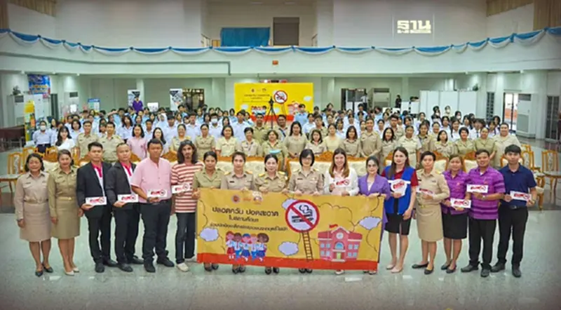 สสส. รณรงค์โครงการ “ปลอดควัน ปอดสะอาด ในอาชีวศึกษา” วันงดสูบบุหรี่โลก สสส. รณรงค์โครงการ “ปลอดควัน ปอดสะอาด ในอาชีวศึกษา” วันงดสูบบุหรี่โลก
