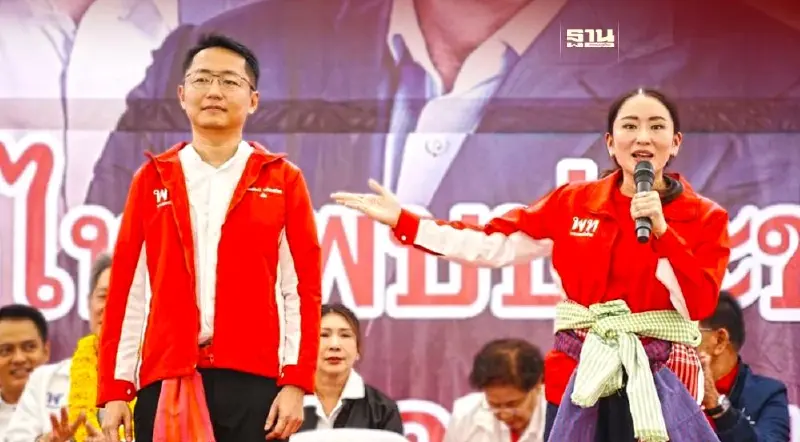 “อุ๊งอิ๊ง”เปิดตัว“พลพัฒน์ จรัสเสถียร”ชิงนายก อบจ.มหาสารคาม ฝากไว้ในอ้อมใจ “อุ๊งอิ๊ง”เปิดตัว“พลพัฒน์ จรัสเสถียร”ชิงนายก อบจ.มหาสารคาม ฝากไว้ในอ้อมใจ