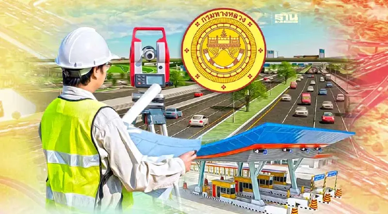 เปิดประมูล “มอเตอร์เวย์เชื่อมสนามบินอู่ตะเภา” 4.5 พันล้าน ปี67