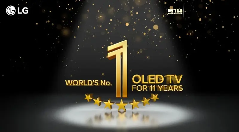 แอลจีประกาศความสำเร็จผู้นำทีวีระดับพรีเมียมต่อเนื่อง 11 ปีซ้อน