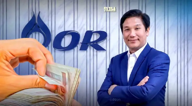OR ควักงบ 1,023 ล้านบาท เข้าถือหุ้น 20% ใน "PTT Digital"