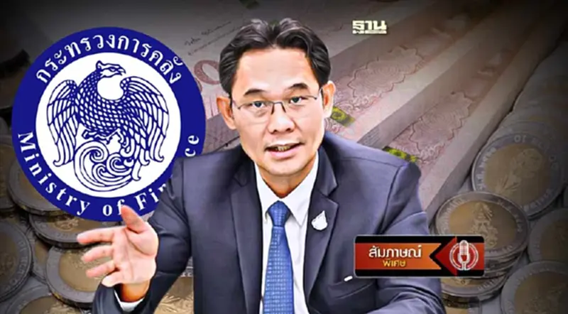 สศช.แนะนโยบาย “การเงิน-การคลัง” สอดประสาน ทางออกประคองเศรษฐกิจ สศช.แนะนโยบาย “การเงิน-การคลัง” สอดประสาน ทางออกประคองเศรษฐกิจ