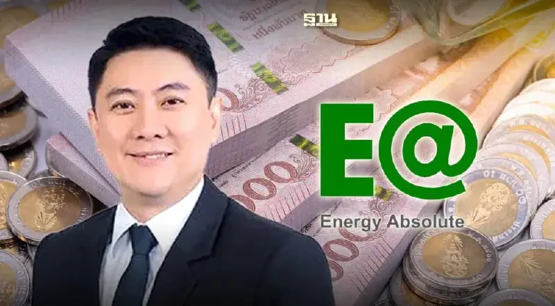 "อมร ทรัพย์ทวีกุล" ซื้อ-ขาย หุ้น EA ไม่พัก 4 เดือนมูลค่ากว่า 550 ล้านบาท