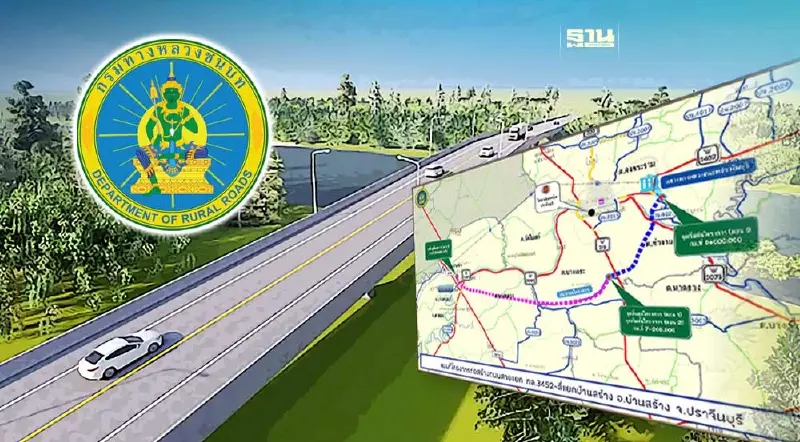 “ทางหลวงชนบท” เปิดแผนสร้างถนนเลี่ยงเมืองปราจีนบุรี เชื่อมไทย-กัมพูชา