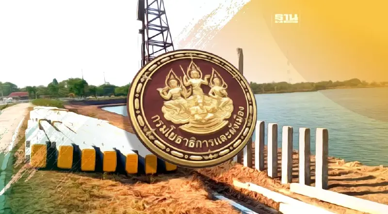 กรมโยธาฯ ล้มสัญญาโปรเจ็กต์ "7 ชั่วโคตร" กาฬสินธุ์  ปิดช่องผู้รับเหมา 2 ราย