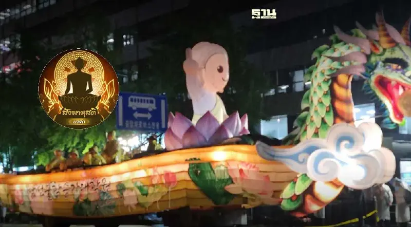 ชาวพุทธเกาหลีใต้และนักท่องเที่ยวนานาชาติ ร่วมขบวนแห่ โคมไฟดอกบัว ก่อนวันวิสาขบูชาท่ามกลางสายฝน