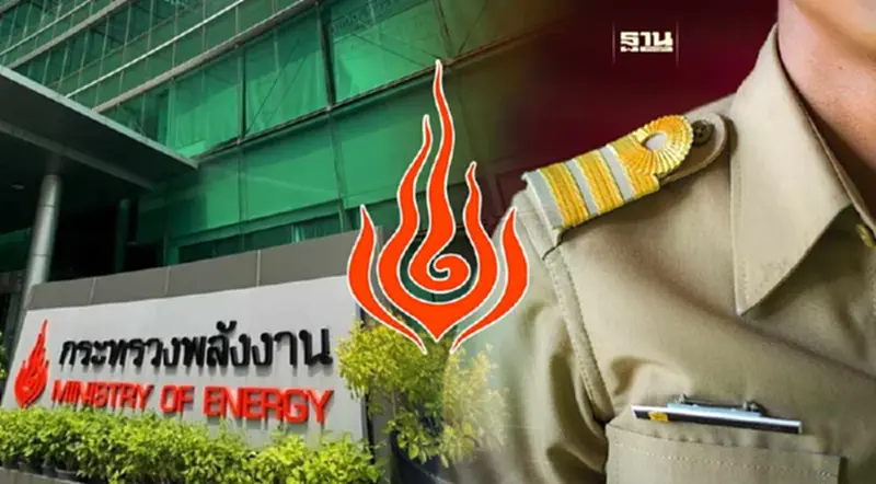 เปิดโผโยกย้ายข้าราชการระดับสูงกระทรวงพลังงาน ดึง "วัฒนพงษ์" กลับ สนพ. เปิดโผโยกย้ายข้าราชการระดับสูงกระทรวงพลังงาน ดึง "วัฒนพงษ์" กลับ สนพ.