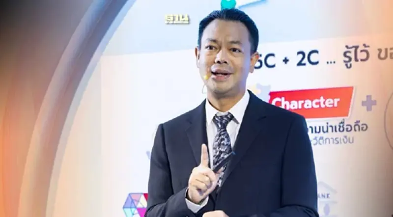 EXIM BANK สนับสนุนธุรกิจไทย Go Green สู่ความยั่งยืน EXIM BANK สนับสนุนธุรกิจไทย Go Green สู่ความยั่งยืน