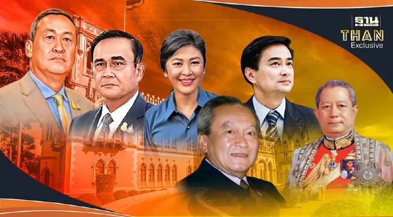 พลิกปูม ครม.เศรษฐกิจ 5 รัฐบาล 5 นายกรัฐมนตรี ปิดจุดอ่อนการเมือง-ความมั่นคง