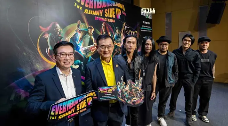 กลุ่มทิสโก้ผนึกศิริราชมูลนิธิ จัดคอนเสิร์ต Everybodyslam 2024 รอบการกุศล กลุ่มทิสโก้ผนึกศิริราชมูลนิธิ จัดคอนเสิร์ต Everybodyslam 2024 รอบการกุศล