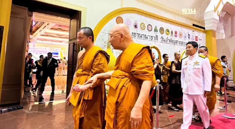 “งานวิสาขบูชาโลก ปี 67” ผู้นำศาสนาและพุทธศาสนิกชนจาก 73 ประเทศร่วมกิจกรรม “งานวิสาขบูชาโลก ปี 67” ผู้นำศาสนาและพุทธศาสนิกชนจาก 73 ประเทศร่วมกิจกรรม