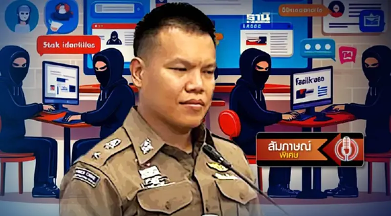 ขจัดบัญชีม้า ต้องจัดการจนท.รัฐที่สนับสนุน ทำลายขบวนการฟอกเงิน ขจัดบัญชีม้า ต้องจัดการจนท.รัฐที่สนับสนุน ทำลายขบวนการฟอกเงิน