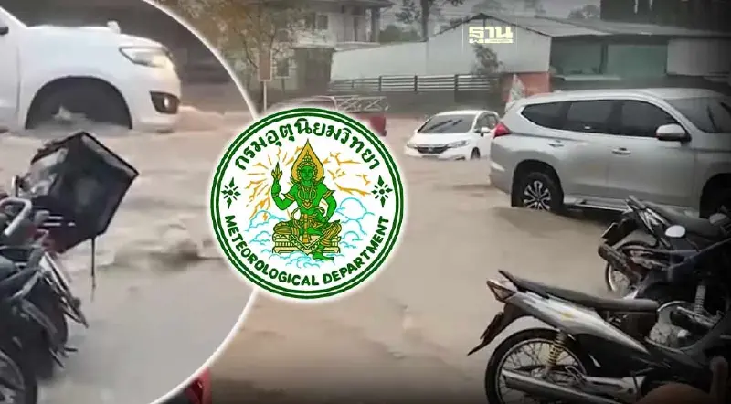 พายุฤดูร้อน สถานีอุตุนิยมวิทยาชลบุรี รายงานอำเภอพนัสนิคม เกิดฝนตกหนัก