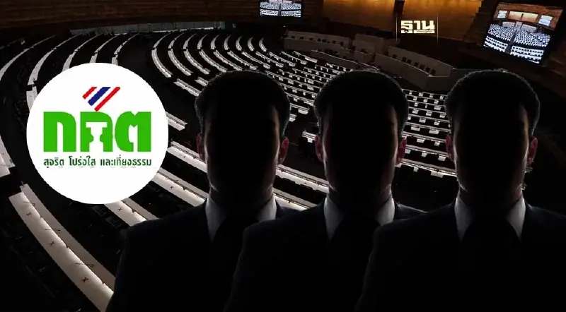 กกต.พบ 1,402 ผู้สมัคร สว. 73 จังหวัด เป็นสมาชิกพรรค-ไม่ผ่านคุณสมบัติ