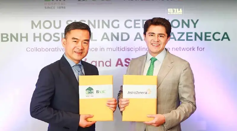 แอสตร้าเซนเนก้า จับมือ BNH ชูนวัตกรรมดูแลโรคหืด