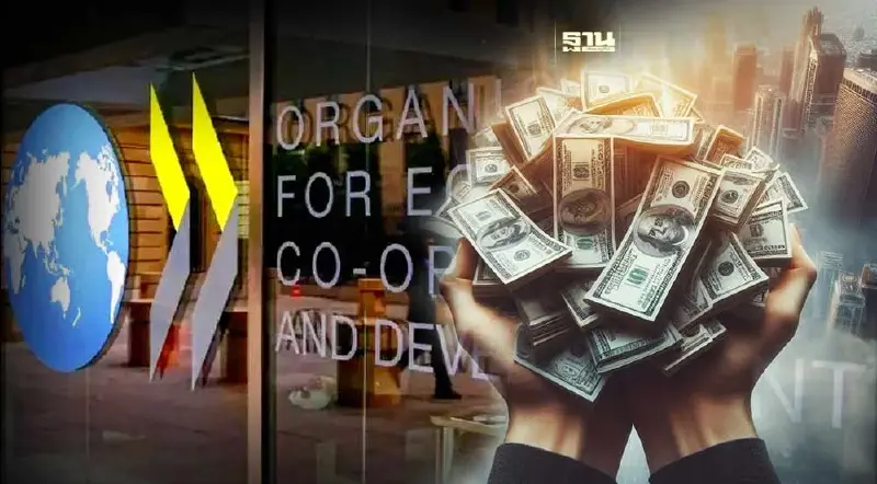 OECD ปรับเพิ่มคาดการณ์เศรษฐกิจโลกปี 67 โต 3.1% เหตุเงินเฟ้อชะลอ-อุปสงค์ฟื้น