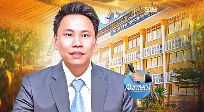 “อรรถกร” ชูโมเดลบริหารสหกรณ์ 2.2 ล้านล้าน ยกระดับทำงาน แก้ทุจริต