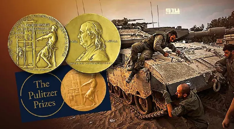 “เดอะ นิวยอร์ก ไทม์ส” คว้ารางวัลพูลิตเซอร์ 2024 จากข่าวสงครามอิสราเอล-ฮามาส “เดอะ นิวยอร์ก ไทม์ส” คว้ารางวัลพูลิตเซอร์ 2024 จากข่าวสงครามอิสราเอล-ฮามาส